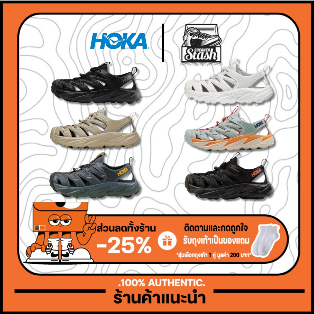 HOKA ONE ONE Hopara น้ำหนักเบา ทรงสวย ใส่สบาย รองเท้าแตะรัดส้นชายหญิง（ของแท้ 100 %）