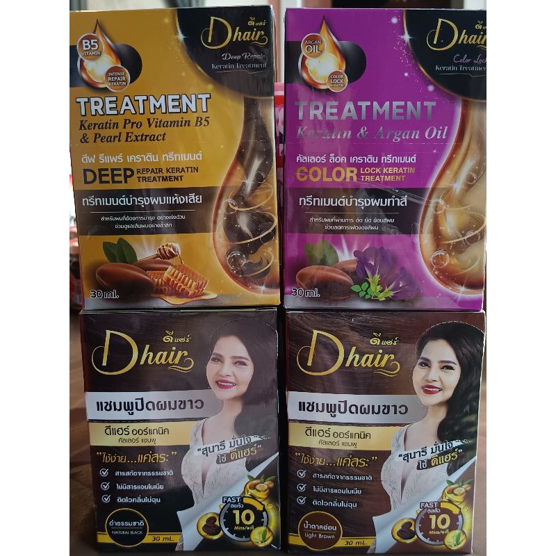 D HAIR ดี แฮร์ แชมพูปิดผมขาว ปริมาณ 30 ml ยกกล่อง12ซอง สีน้ำตาลอ่อน และสีดำธรรมชาติ ทรีทเมนต์บำรุงผม แถมฟรีถุงมือ 1 แพ็ค