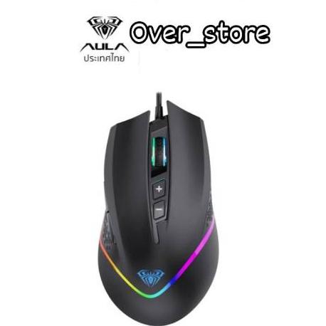 เมาส์เกมมิ่ง  AULA F805 Optical Gaming Mouse USB เมาส์เกมมิ่ง 7 ปุ่ม ปรับระดับ 800 - 6400 DPI