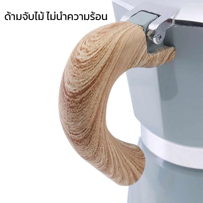 Alechaung กาต้มกาแฟ หม้อต้มกาแฟสด Moka pot ความจุ 150ml 300ml ใช้งานกับเตาไฟฟ้า เตาแก็ส เตาแคมป์ปิ้ง thumbnail 4