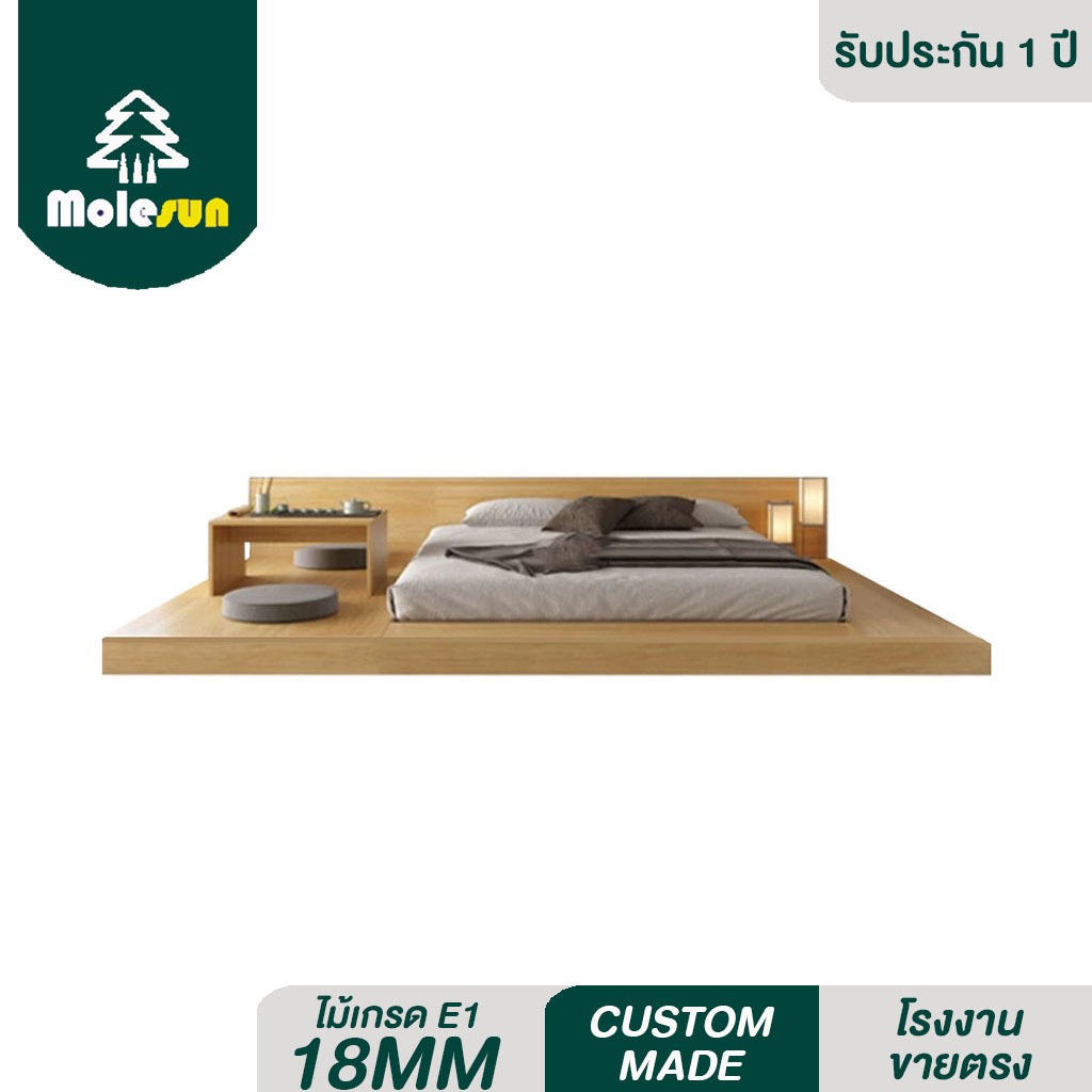 MOLESUN ฐานเตียงไม้สไตล์ญี่ปุ่น (ติดตั้งฟรี) **อ่านเนื้อหารายละเอียดสินค้า**