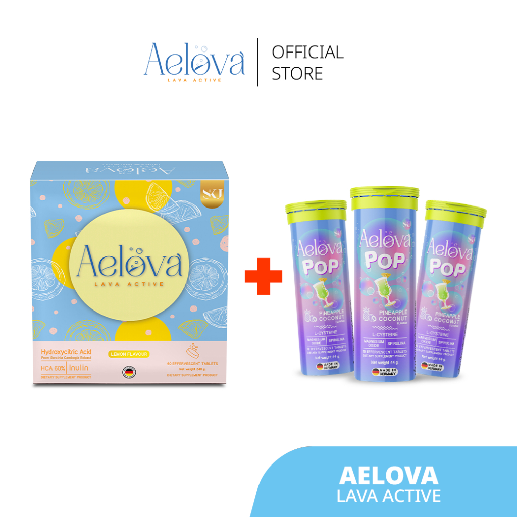 AELOVA - (เซ็ตคู่) LAVA ACTIVE+AELOVA POP เอโลว่า ลาวาแอคทีฟ 1 กล่อง +เอโลว่าป็อบ3หลอด