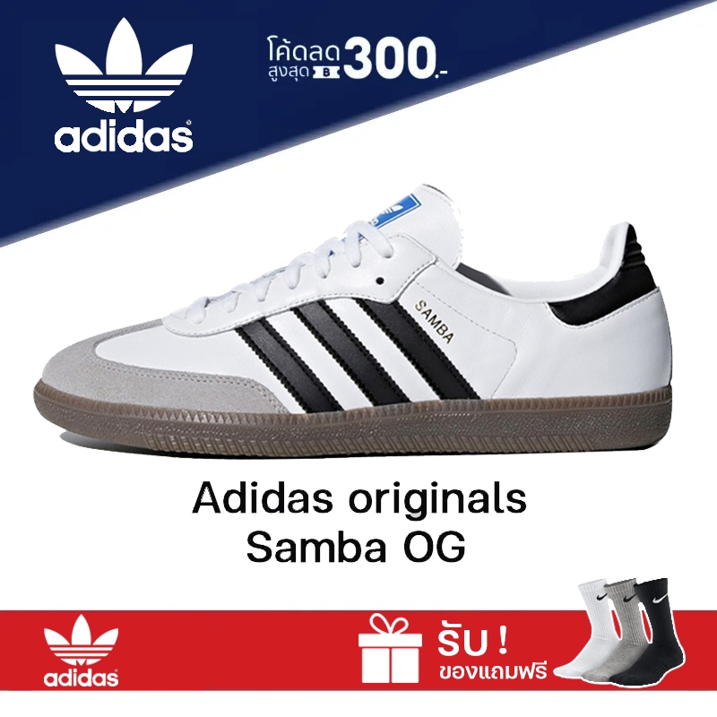 รองเท้า NEW adidas samba OG B75806 Unisex White Shoes รองเท้ากีฬา อดิดาส 【ของแท้ 100 %】