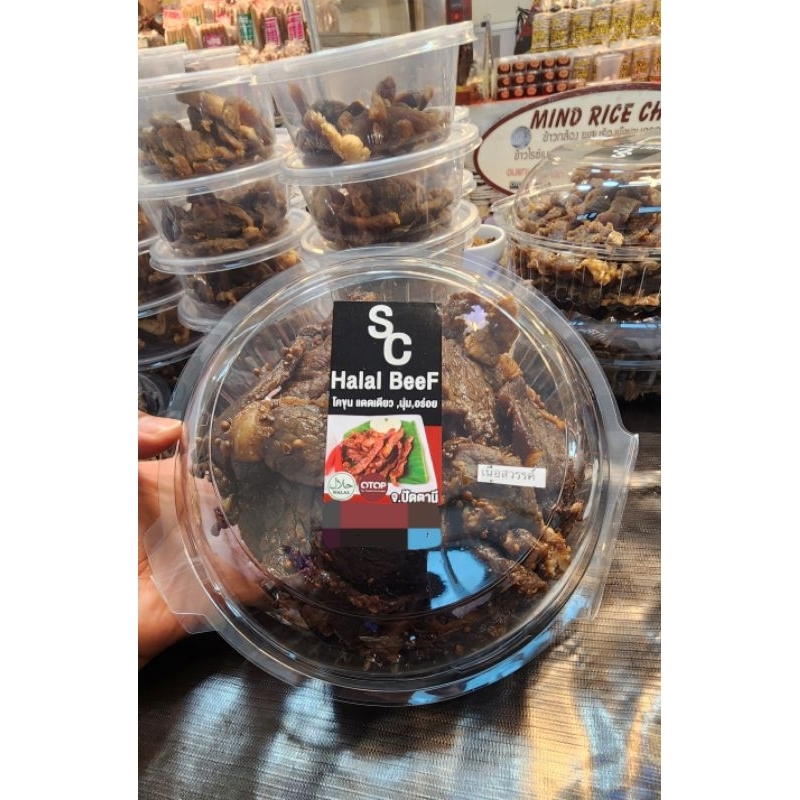 SC เนื้อสวรรค์ อร่อยหอม ส่งฟรี