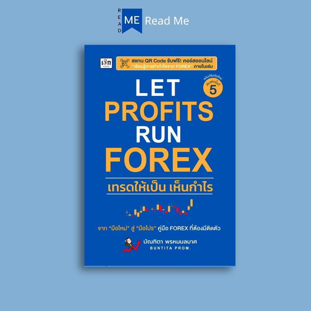 หนังสือ LET PROFITS RUN FOREX เทรดให้เป็น เห็นกำไร : การเงิน การลงทุน ธุรกิจ Forex การเทรดForex การเทรดหุ้น
