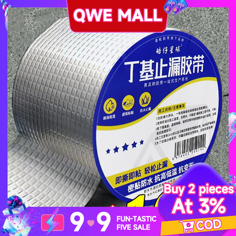เทปกาวกันน้ํารั่วซึม เทปกันน้ํารั่วซึม น้ำไม่รั่วไหลอีกต่อไป ทนต่ออุณหภูมิสูง แผ่นกันรั่วไหล