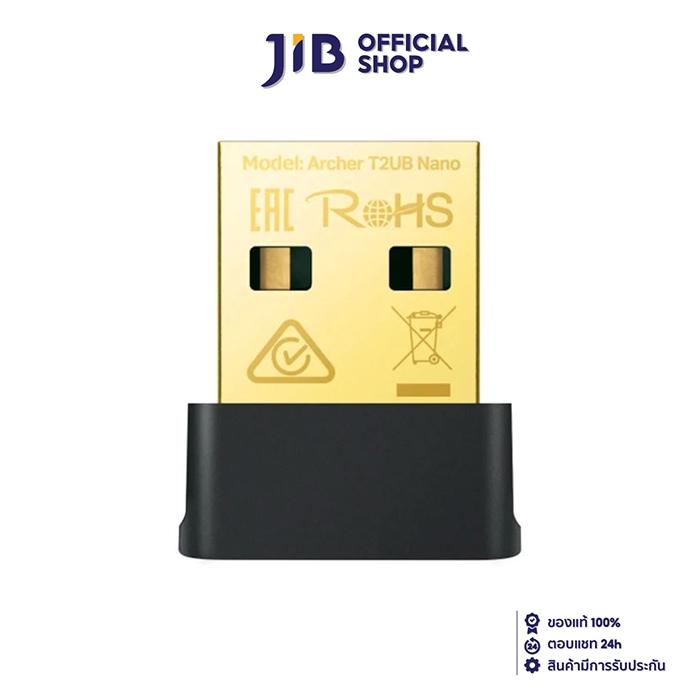 WIRELESS USB ADAPTER (ยูเอสบีไวไฟ) TP-LINK WIRELESS ADAPTER USB + BLUETOOTH 4.2 (ARCHER-T2UB NANO)