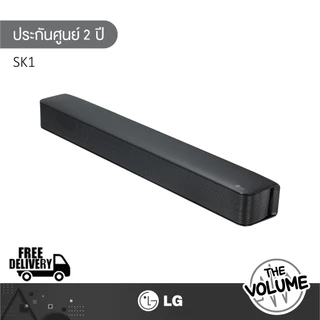 LG รุ่น SK1 SoundBar (พลังเสียง 40 วัตต์) ลำโพงซาวด์บาร์ขนาดกะทัดรัด (ประกันศูนย์ LG 2 ปี)