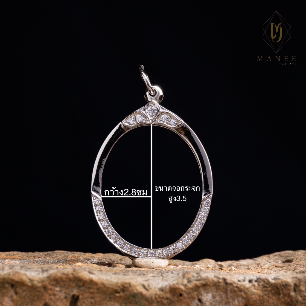 ตลับพระทรงไข่ฝังเพชรCZครึ่งใบ ชุบทองคำขาว พร้อมห่วง