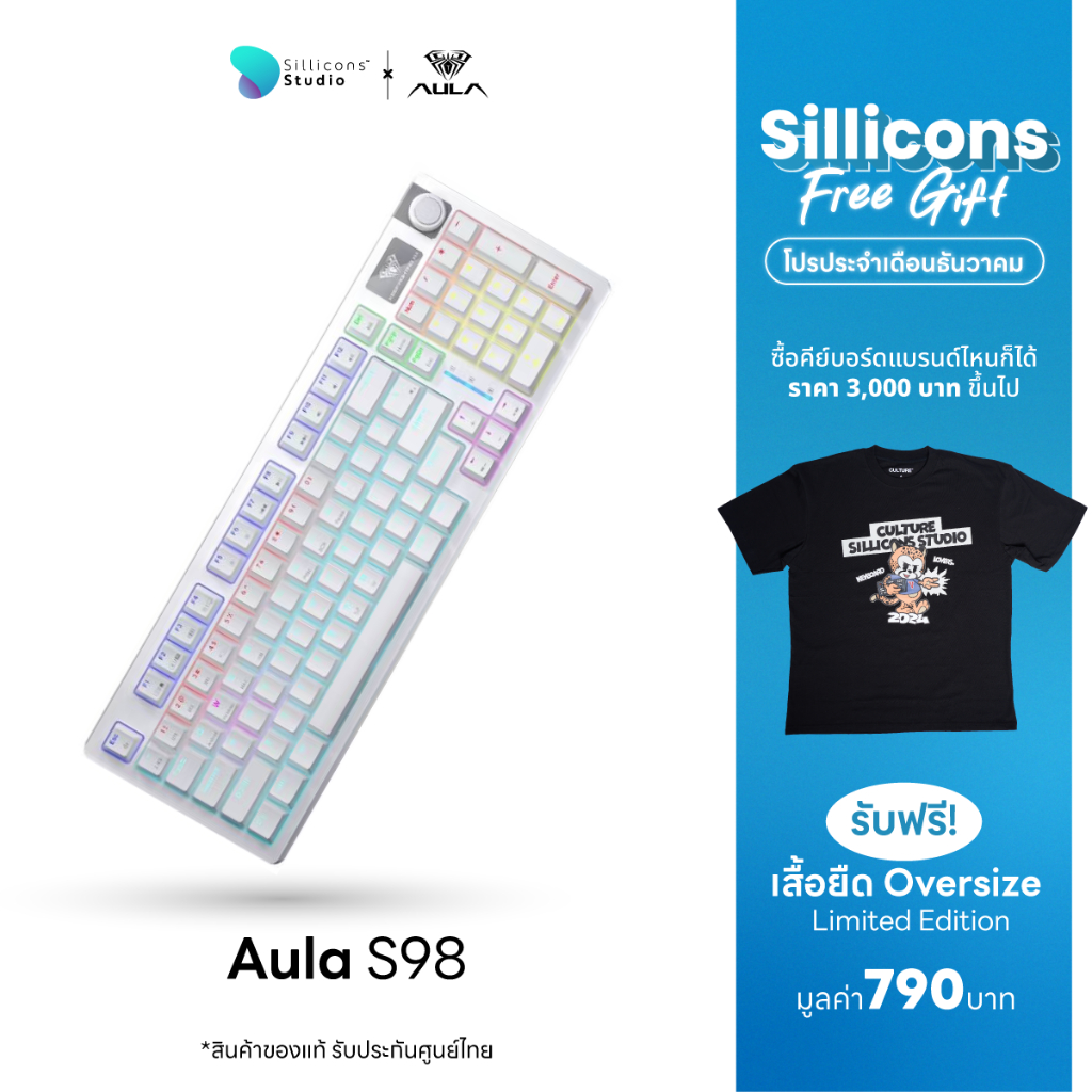 คีย์บอร์ดไร้สาย - AULA S98 - Gasket Mechanical Keyboard คีย์ไทย รับประกัน 2 ปี
