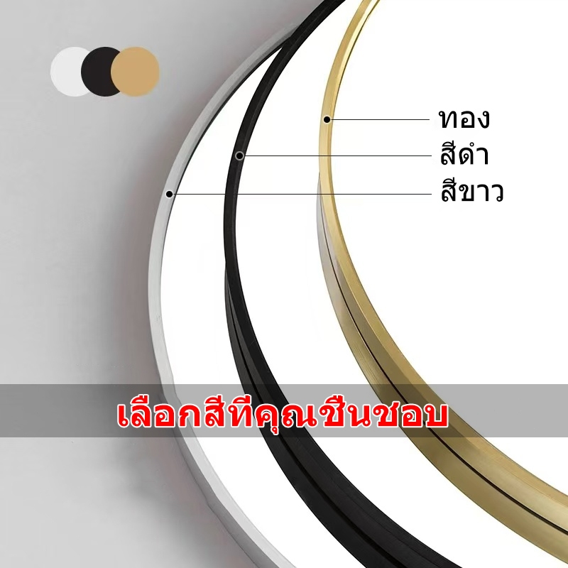 Tilly กระจกกลมติดผนังแบบมีกรอบ 40/50/60 ซม กระจกห้องน้า bathroom mirror มี3ขนาด ตัวกรอบทำจากอะลูมิเนียม