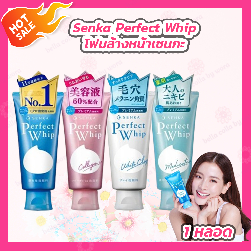 Senka Perfect Whip [1 หลอด][120 ml.] เซนกะ เพอร์เฟค วิป โฟมล้างหน้า /Senka Perfect Whip Collagen in [1 หลอด][120 ml.]