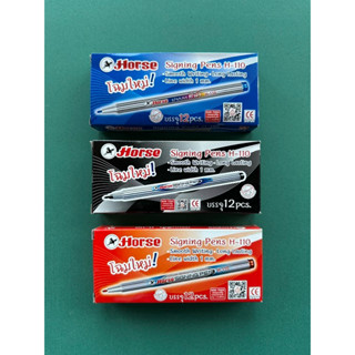 ปากกาเมจิก ด้ามลาย ตราม้า H-110 (1x12 ด้าม)