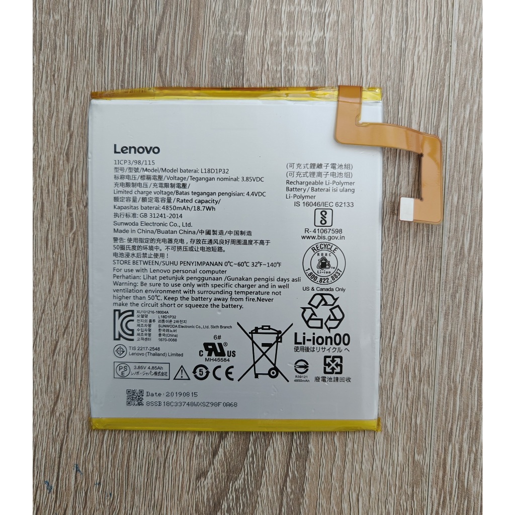 🪐 แบตเตอรี่ For Lenovo Tab M10 TB328XU TB-X605L TB-X505F TB-X505L TB-X605FC TB-X605LC Battery L18D1P