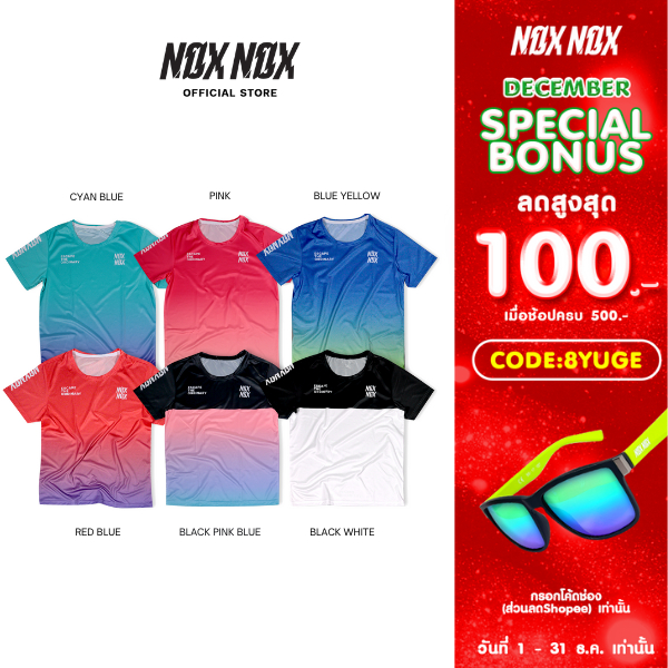 NOXNOX เสื้อออกกำลังกาย RUN FADE