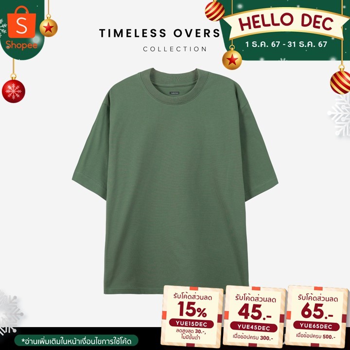 Yuedpao Oversized Timeless ผ้าหนา ยับยาก รีดง่าย เสื้อยืดโอเวอร์ไซส์ ดีไซน์คลาสสิค เสื้อยืดเปล่า สี Dark Green
