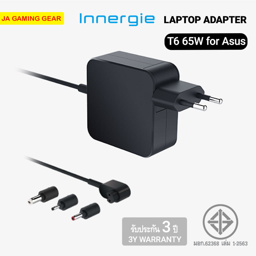 อะแดปเตอร์ชาร์จไฟ Innergie 65W T6 / 65U (Asus) Laptop Power Adapter อะแดปเตอร์ชาร์จโน้ตบุ๊ก 65 วัตต์