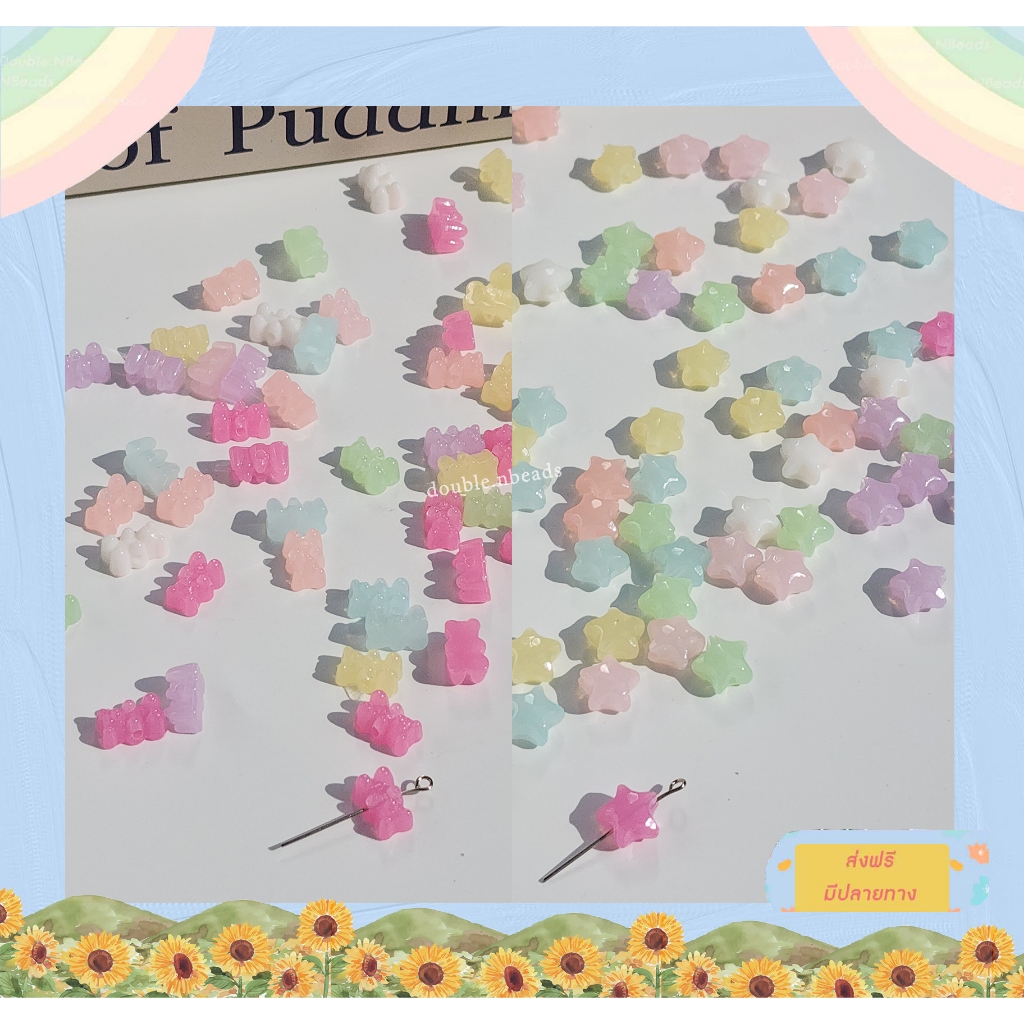 จี้ลูกปัดจิ๋วโทนหวาน จี้ลูกปัดทำเครื่องประดับ DIY