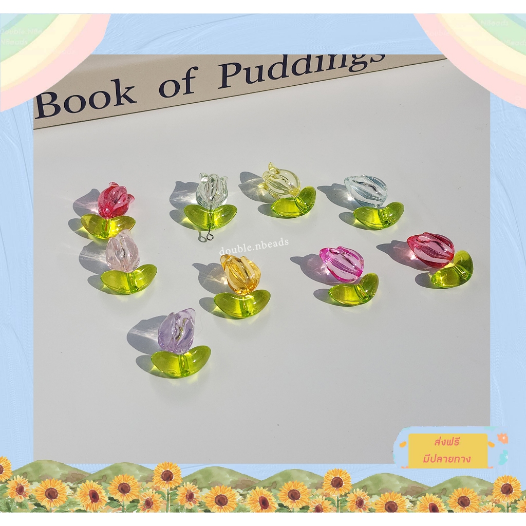 จี้ดอกไม้ทิวลิปแบบใหญ่ พร้อมใบ ราคาต่อชิ้น DIY