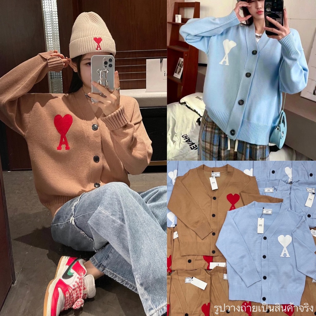 Cardigan เสื้อคาร์ดิแกนไหมพรมแขนยาว คอวี กระดุมหน้า ทรงสวยมากกก ผ้านิตไหมพรมทออย่างดี ยืดหยุ่นได้เยอะ
