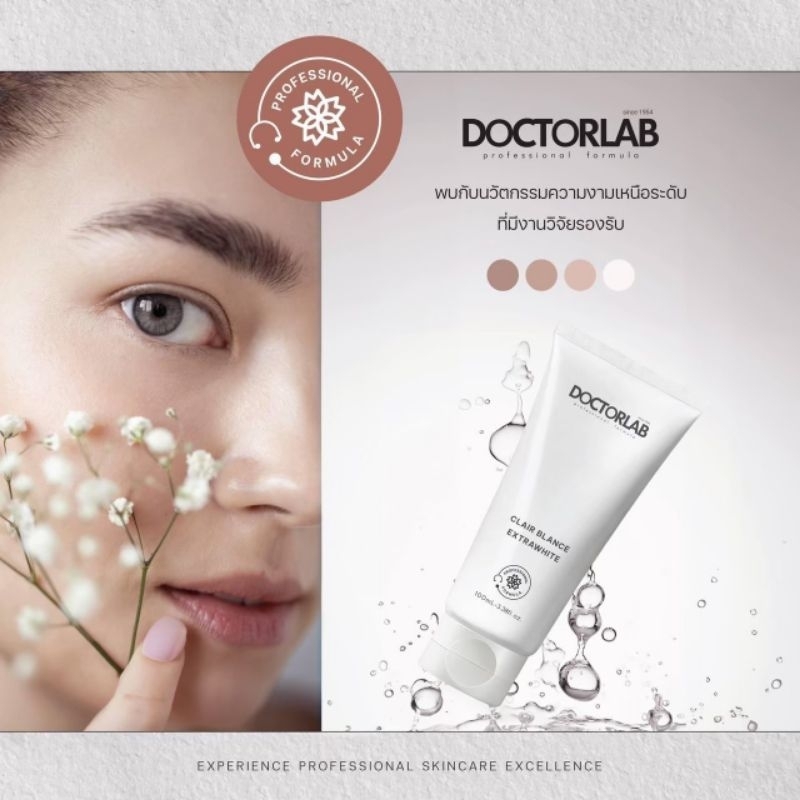 Clair Blance Extrawhite