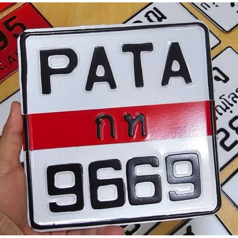 ป้ายมอไซค์รุ่นเก่า📍 ทักแชทแจ้งรายละเอียดก่อนกดสั่งซื้อนะคะ(ทางร้านทำตามแบบที่ลูกค้าแจ้งทางแชทค่ะ)🙏