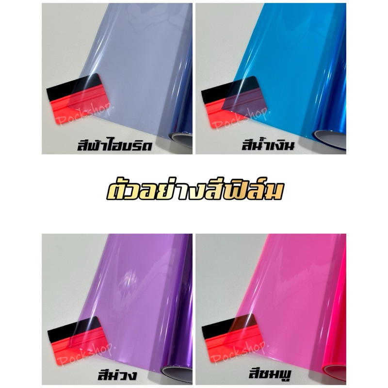 ‼️New Forza 350 ไมล์ TFT ‼️ฟิล์มกันรอยเรือนไมล์ Forza 350 ปี 2024-2025 ป้องกันรอยขีดข่วน สินค้าพร้อมส่ง - รูปที่ 2