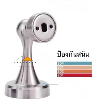 กันชนประตูสแตนเลส กันชนสแตนเลส กันชนหน้าต่าง กันชนหัวแม่เหล็ก แม่เหล็กดูดแรงแข็งแรงทนทาน