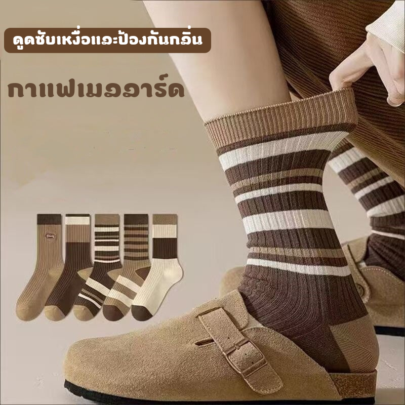 FHS ถุงเท้าแฟชั่น ถุงเท้าผู้หญิง ผ้าฝ้าย สไตส์ญี่ปุ่น