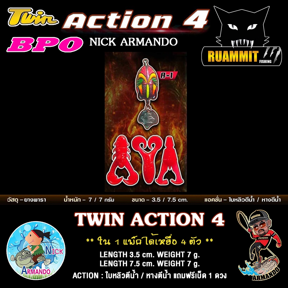 Thumbnail 7