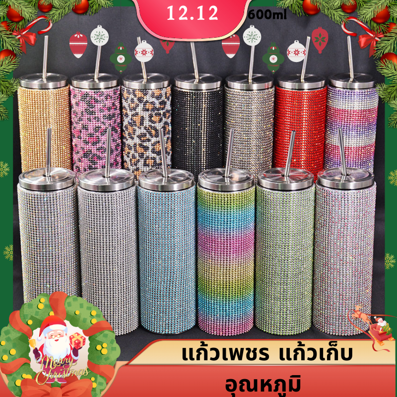 แก้วเพชร แก้วเก็บอุณหภูมิ ขนาด 600 ml สแตนเลท สวย มีหลอดแถมให้ฟรี ดูหรู พร้อมส่งหลายสี แถมหลอด