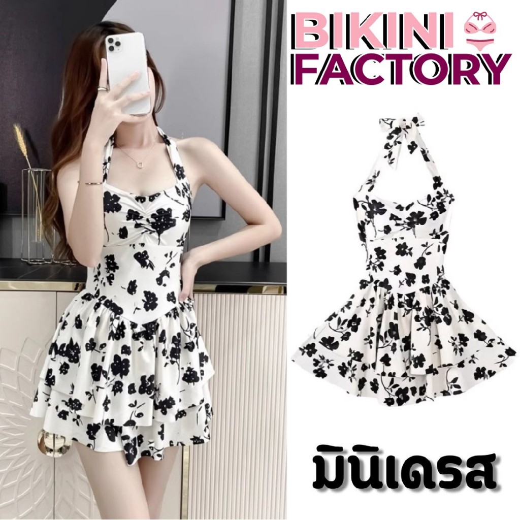 BIKINI FACTORY ชุดว่ายน้ำ ชุดเดรสว่ายน้ำ ชุดว่ายน้ำเซ็กซี่ เดรสลายดอกไม้ แขวนคอ โชว์หลัง