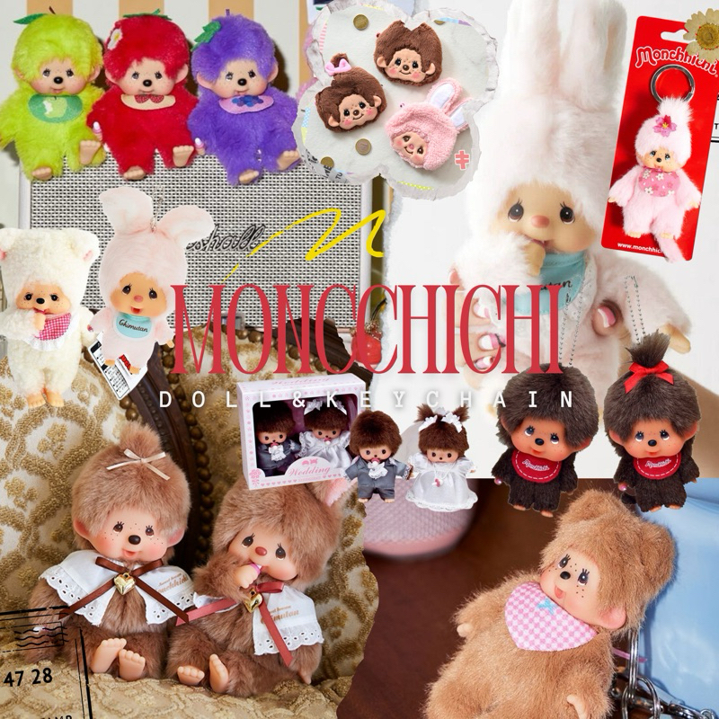 (ใช้โค้ดส่วนลดได้) ตุ๊กตา,พวงกุญแจ,กระเป๋าม่อนชิชิ monchhichi doll,keychain,purse