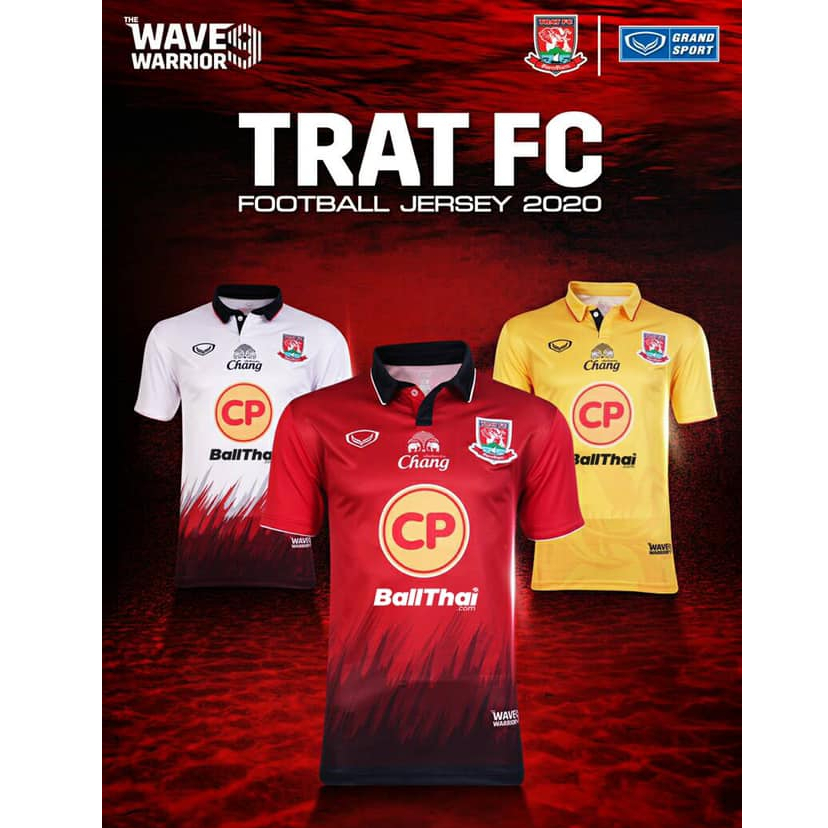 เสื้อแข่งขันทีมตราด 2020  ของแท้ 100%ใหม่ป้ายห้อย – โปรปัง