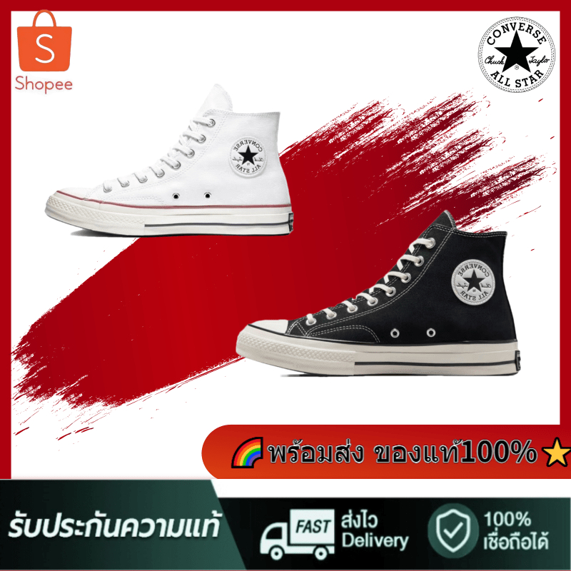 【การอนุญาตแบรนด์】Converse All Star ⭐️70 High Top รองเท้าผ้าใบ คอนเวิร์ส คลาสสิค Unisex