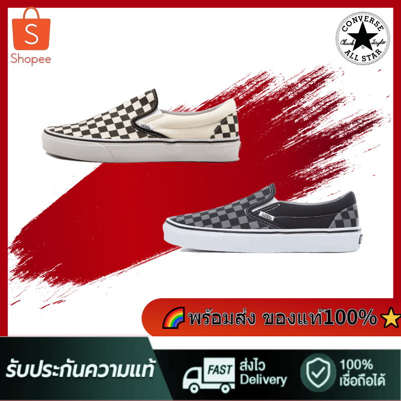 【การอนุญาตแบรนด์】VANS  Slip-On (Classic) Checkerboard Black/Off White Check การันตีของแท้ 100%