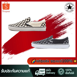 【การอนุญาตแบรนด์】VANS  Slip-On (Classic) Checkerboard Black/…