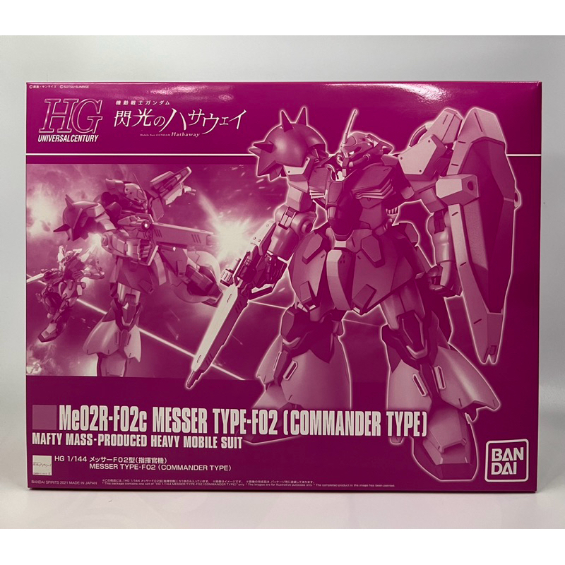 Premium Bandai HG 1/144 Me02R-F02c Messer Type-F02(Command Type)