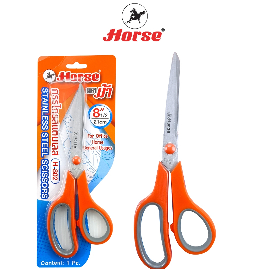 HORSE ตราม้า กรรไกรสแตนเลส ตราม้า H-802 ขนาด 8 .5"(นิ้ว) จำนวน 1 อัน