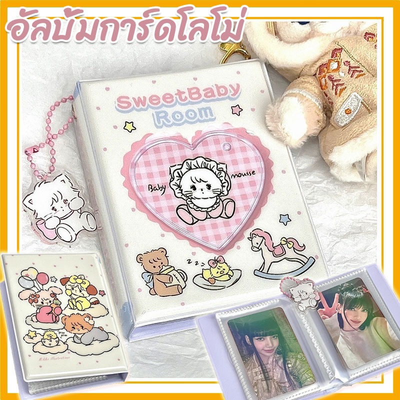 Ins Mikko อัลบั้มการ์ดโลโม่ ลายดาวน่ารัก 3 นิ้ว PP 36 ช่อง สําหรับเก็บสะสม