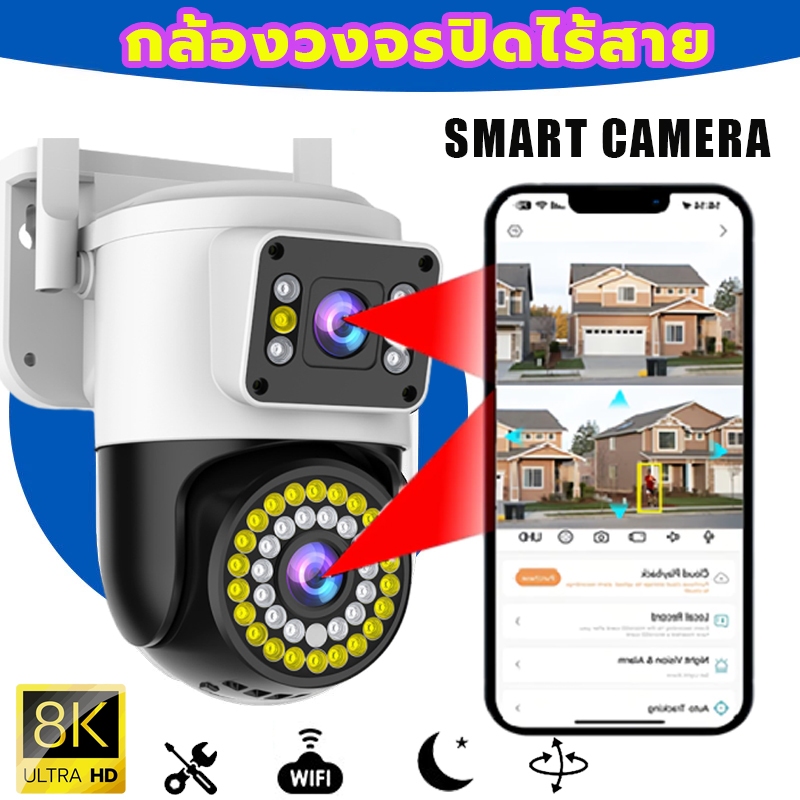 กล้องวงจรปิดไร้สาย CCTV WiFI Full HD กล้องเครือข่ายไร้สายด้วยเสียง 360 องศาการติดตามแบบหมุนได้ กล้องวงจรปิด