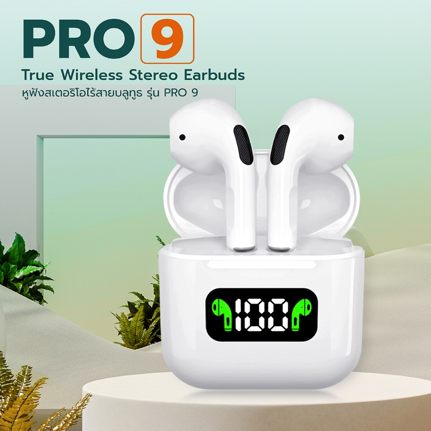 TWS Pro9หูฟังบลูทูธ หูฟังไร้สายTWS Wireless bluetooth เวอร์ชัน5.0เชื่อมต่ออัตโนมัติ เสียงสเตริโอ
