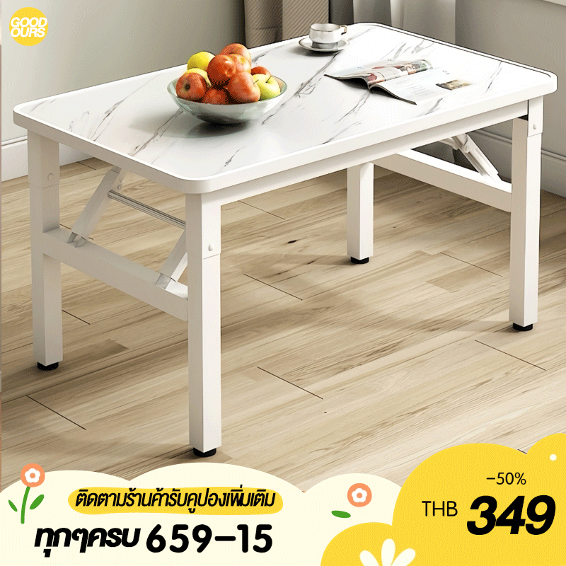 โต๊ะทานข้าว100/80/60ซม โต๊ะกินข้าวพับได้ เอนกประสงค์ ลายหินอ่อน ไม่ต้องติดตั้ง บรรทุกได้ 320KG