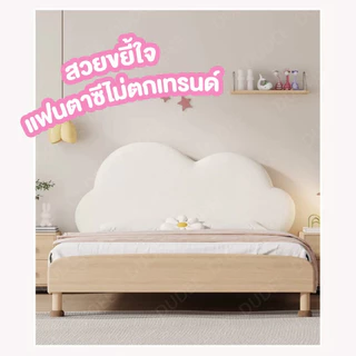 DUDEE หมอนหัวเตียง หมอนเสริมเตียง เบาะพิงหลังนุ่ม ติดตั้งง่าย