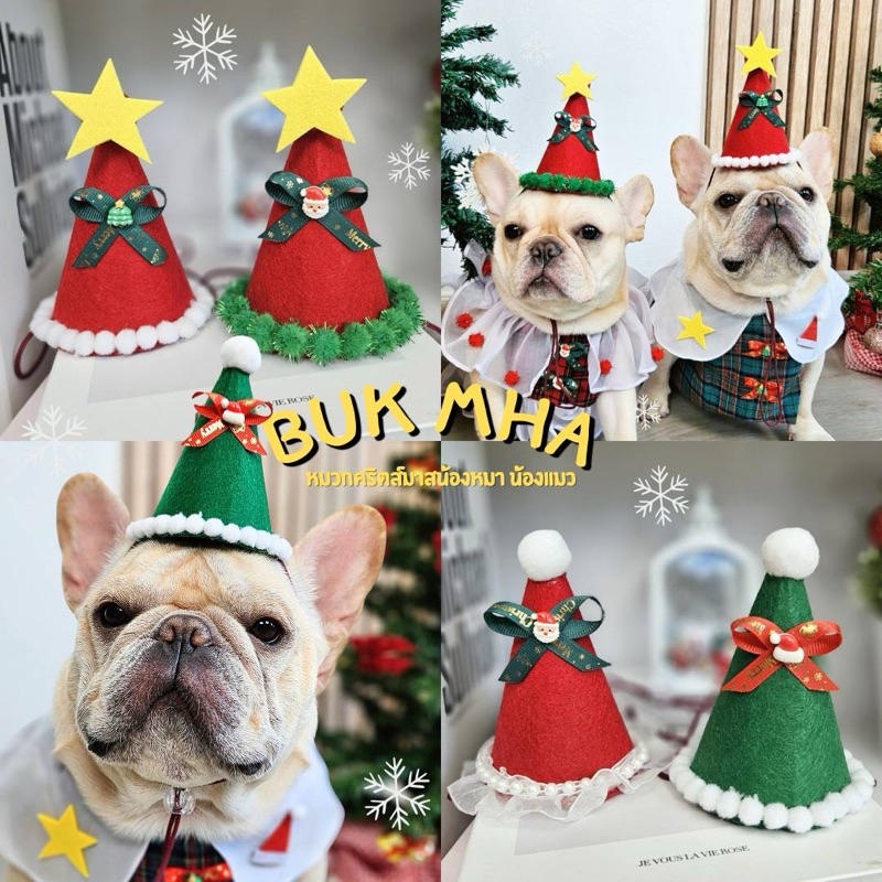 หมวกChristmasน้องหมาน้องแมวพร้อมส่งไม่ต้องรอนาน