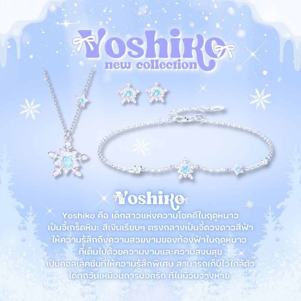 Braceletshouse 💜 𝐍𝐞𝐰 𝐀𝐫𝐫𝐢𝐯𝐚𝐥 !  สร้อยคอเงินแท้คริสต์มาส  Yoshiko❅ 🩵  ส่งฟรี EMS ! [C11]