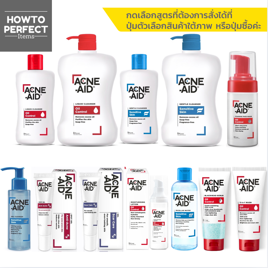 Acne-Aid | Cleanser แอคเน่ เอด Micellar Water Foaming face Oil Control Spot Gel Moisturising Lotion 