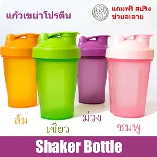 แถมฟรีแก้วคละสี เมื่อซื้อ Soy Protien