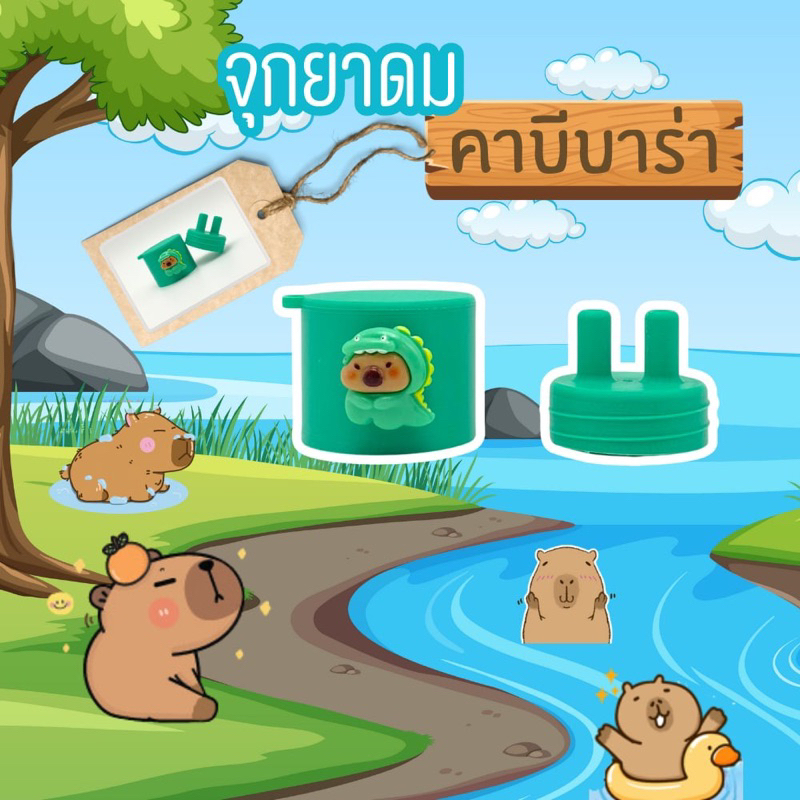 จุกยาดม เรซิ่น Diy (งานใหม่)อัพเดทแล้ว