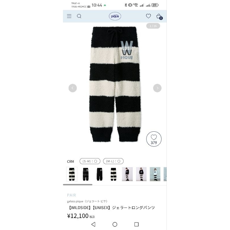 🍦🇯🇵GELATO PIQUE🍦✘WILDSIDE Soft thermal trousers กางเกงกันความร้อน
